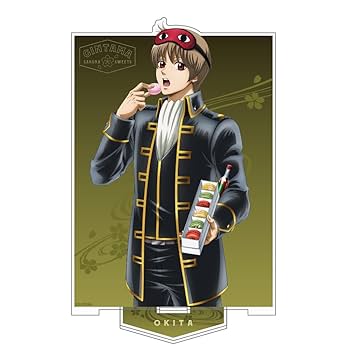 Amazon.co.jp: 【公式】コスパ 銀魂 沖田総悟 アクリルスタンド